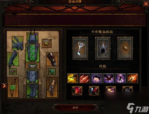 暗黑3职业排名前十 暗黑破坏神装备和技能介绍  必看