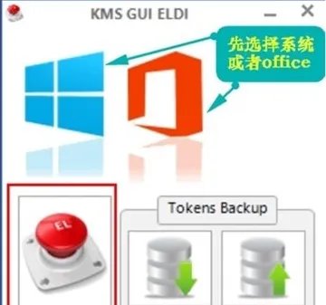 PCSKYS_Windows7Loader_v3.27激活后,重启了系统就显示没激活,怎么回事?