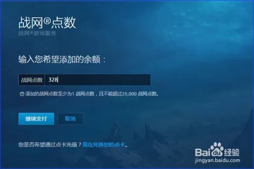 《守望先锋》怎么预购