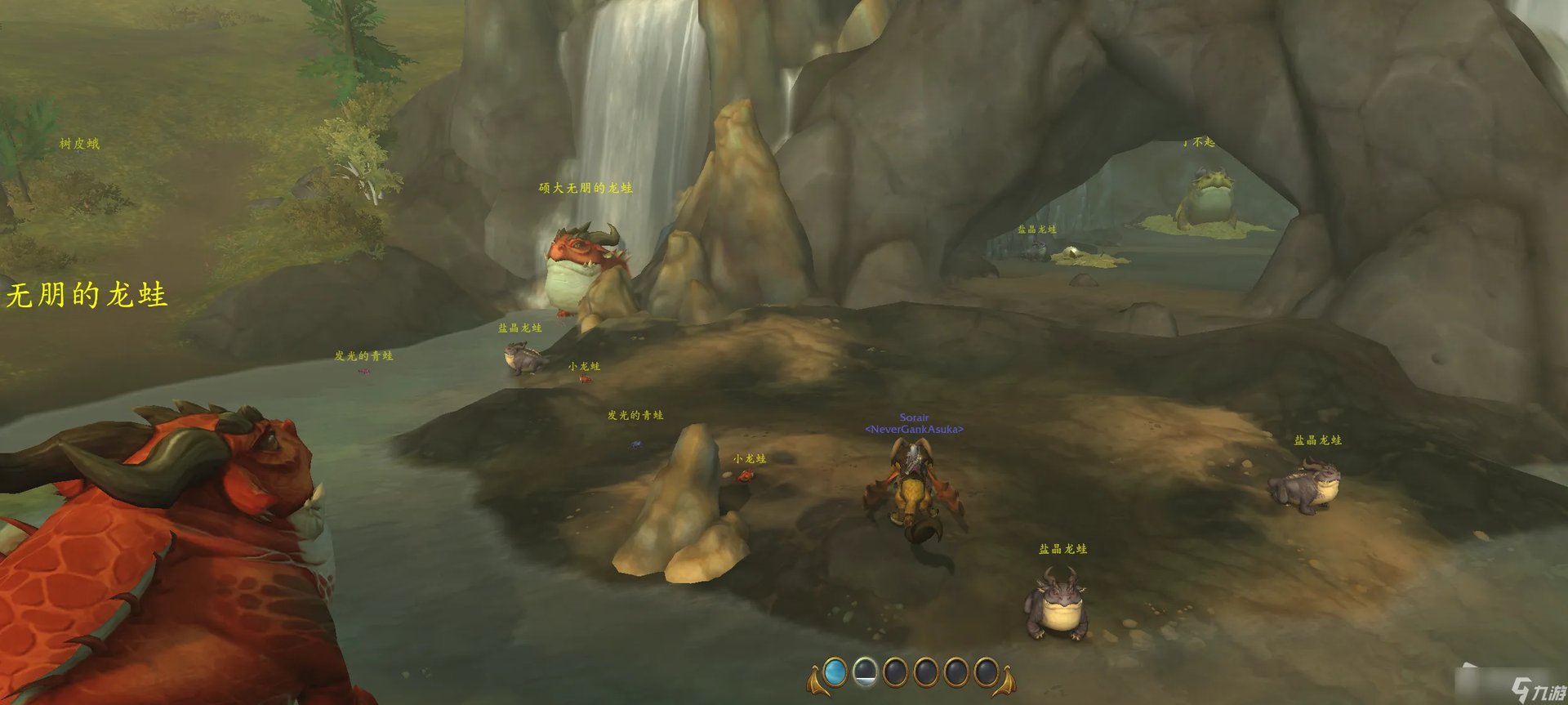 《魔兽世界》黄金龙蛙铸币位置一览