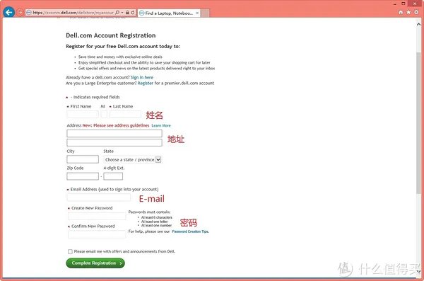 美国 Dell Outlet 折扣店购物攻略
