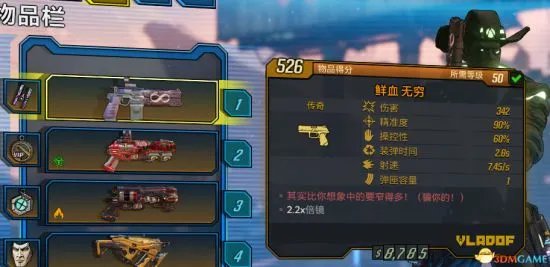 《无主之地3》橙装（传奇）武器获取方法 传奇武器怎么获得