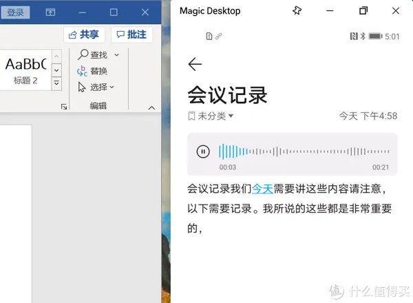 超薄笔记本哪款好