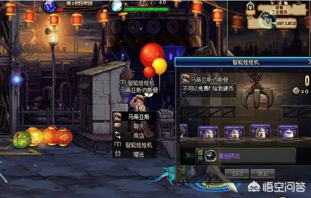 DNF玩家翻出绝版道具智能娃娃机硬币，当初很多人用这个赚钱，后被删除了，你用过吗？