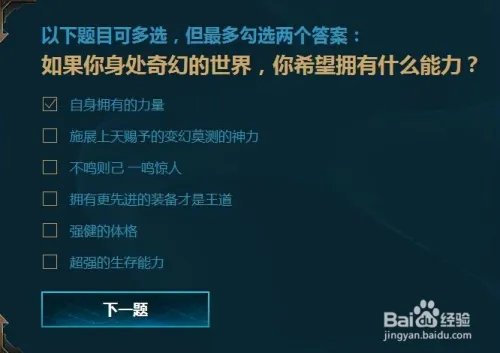 lol新手召唤师大礼包本命英雄技巧瑞文