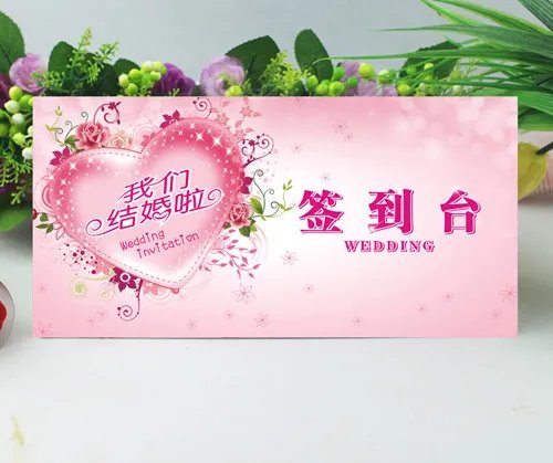 沈阳主题婚礼策划方案　如何举办一场创意主题婚礼