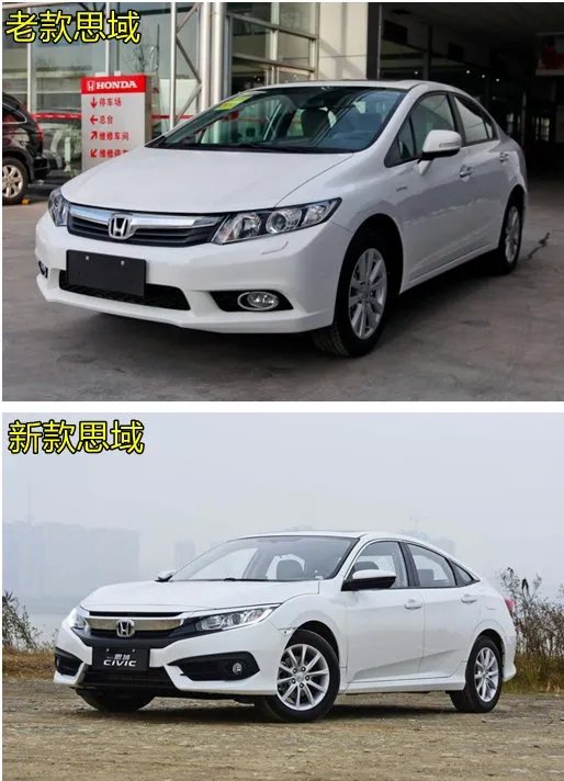 思域与卡罗拉比较，哪个好呢？