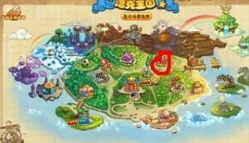 洛克王国实验工坊在哪里