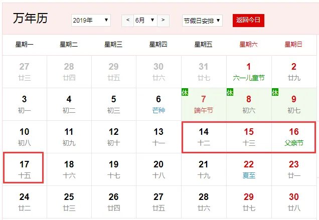 2019安徽中考时间 2019安徽中考考试时间安排