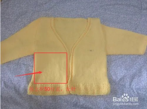 手工编织小孩毛线衣