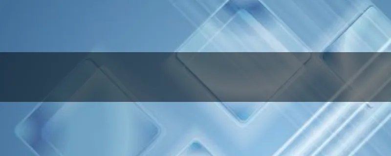 2012款新福克斯三厢怎么样？