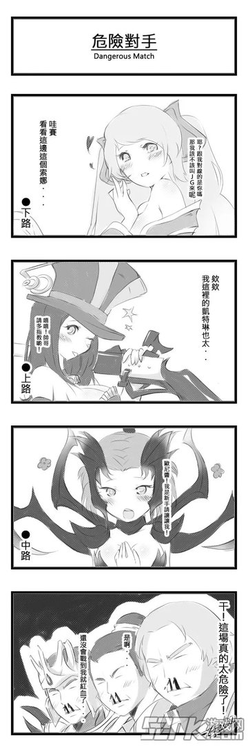 EJAMI出品lol四格漫画系列之空空遗忘