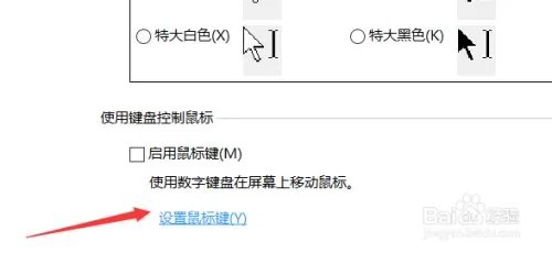 win10去鼠标加速的方法告诉我？