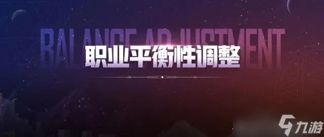 dnf4.20更新了什么 地下城与勇士2023年4月2日职业平衡五一活动更新内容