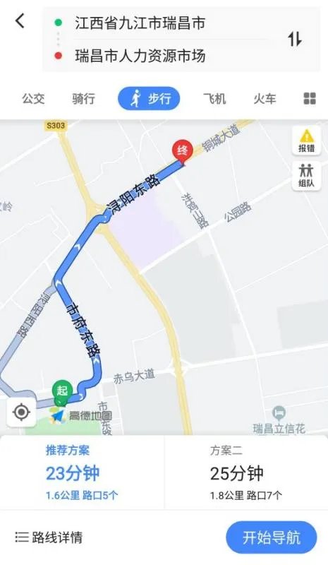 江西省瑞昌市人才市场在哪里，大学毕业要把档案放到这里去