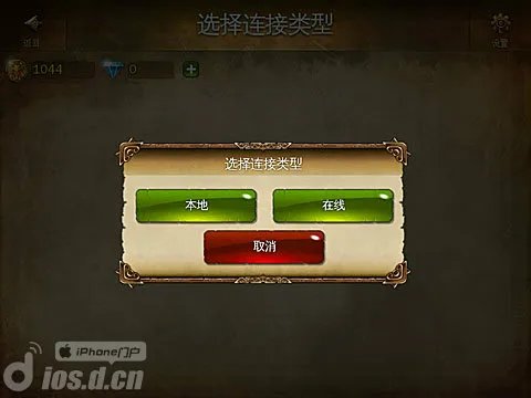 《地牢猎手4》多人模式详解