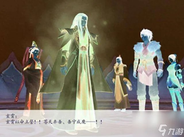 仙剑奇侠传4结局解析 结局有几个、各结局的原因