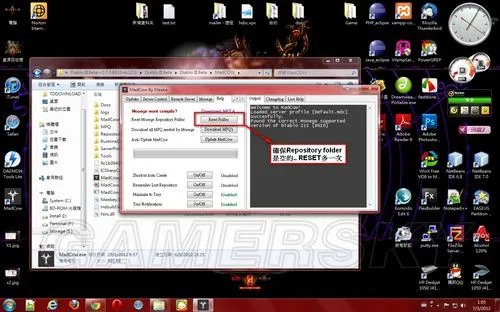 《暗黑破坏神3》破解版安装图文教程