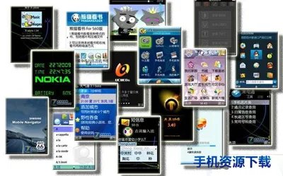 秒杀卡片机 索尼爱立信Satio高价再登场