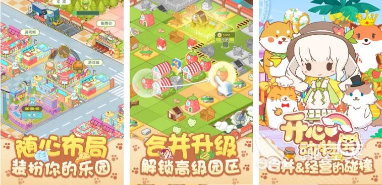 分享几款热门的儿童游戏 2023精品儿童游戏大全