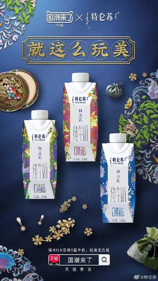 高跟鞋长腿毛？2019维秘内衣秀取消了？隐形眼镜眨眨眼就调焦？！…【设计烩报180期】