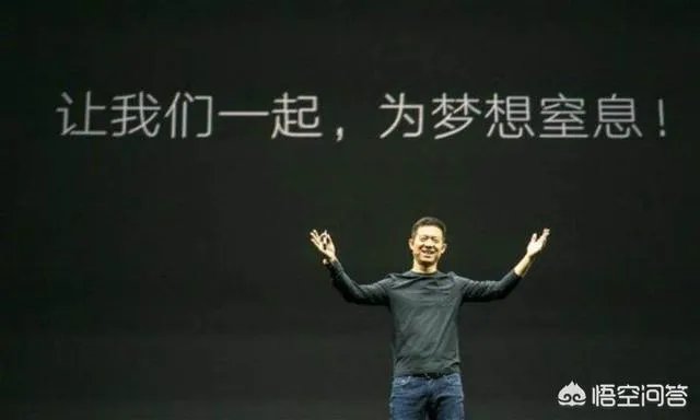 贾跃亭3.6亿在广州拿地601亩，是否意味着贾跃亭要回国了？