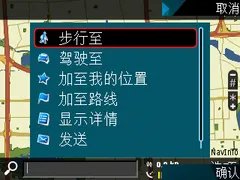 时尚商务滑盖体验 诺基亚E66完全评测