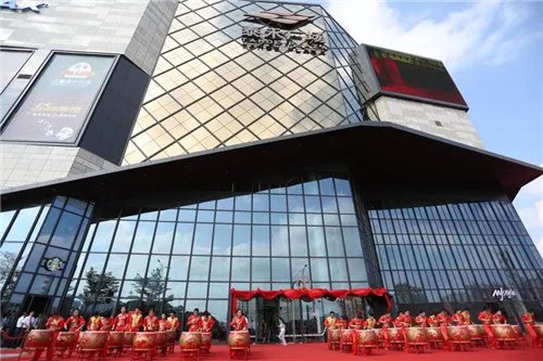 泰禾集团是国企吗