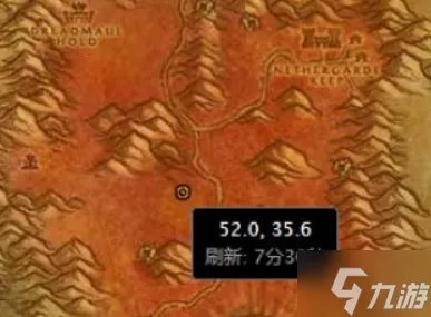 魔兽世界无暇的德莱尼水晶球有什么用 无暇的德莱尼水晶球效果及获取