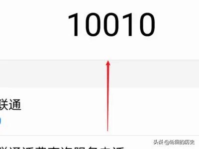 中国联通5G视频彩铃怎么才能看到？