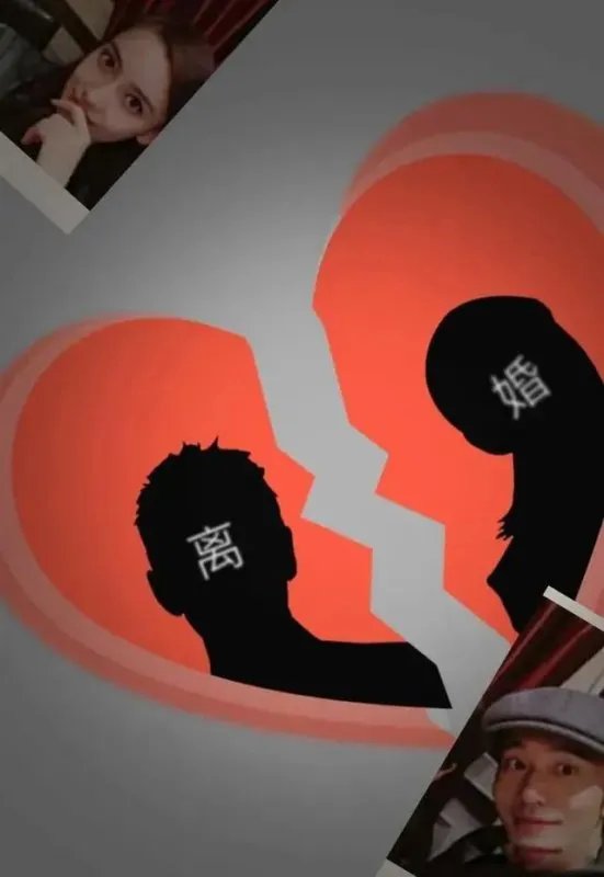黄晓明和baby官宣离的婚是真的吗 和杨颖什么时候离的婚