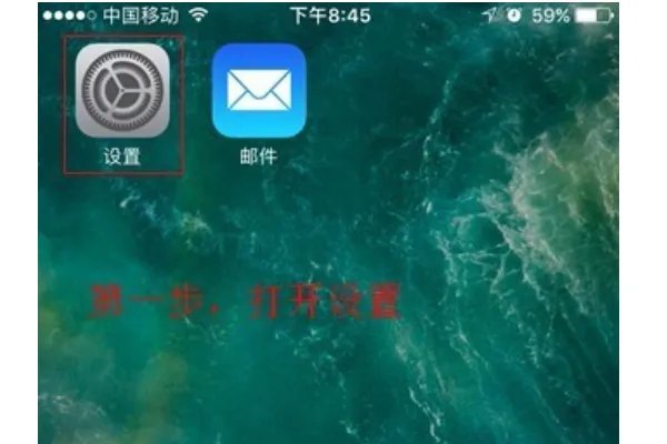 如何添加企业邮箱？