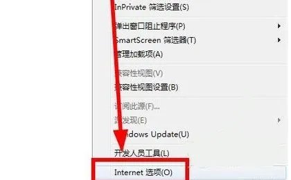 win7系统的代理服务器怎么设置