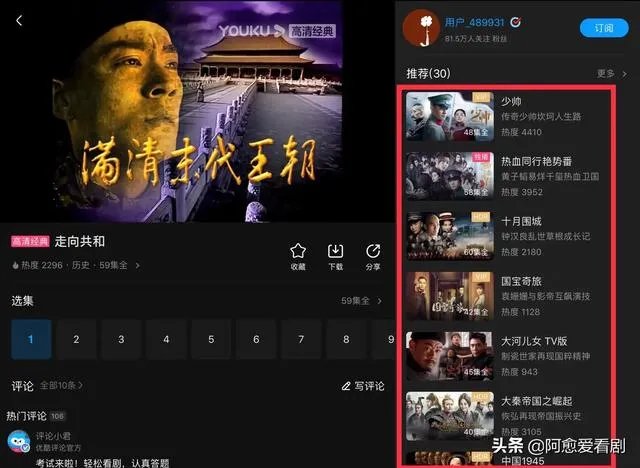 怎么找到想要看的电视剧？