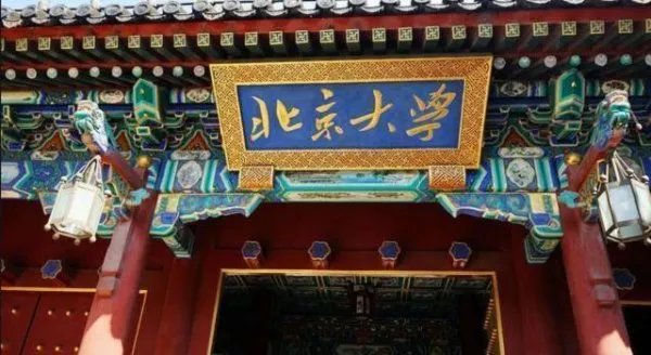 两次清华，一次复旦的张非如今过得怎样？