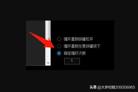 绝地求生鼠标宏设置？