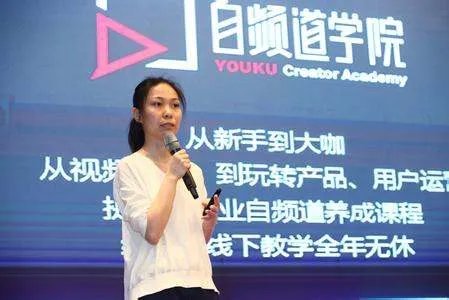 优酷网的产品与服务