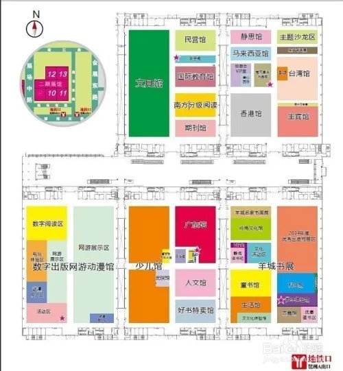 2014年南国书香节的注意事项