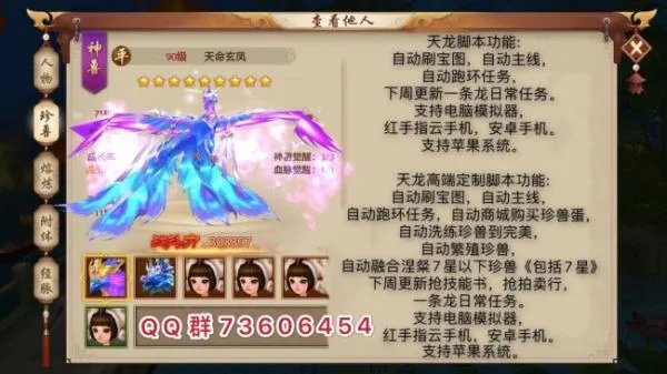 新天龙八部私服都是有du的吗，推荐几个无du的，好玩的，全公益的天龙八部私服