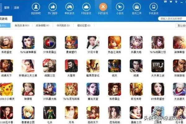 哪个游戏盒子最好？