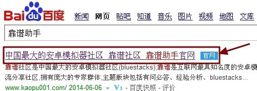脸萌电脑版怎样在线使用，电脑网页版安装教程
