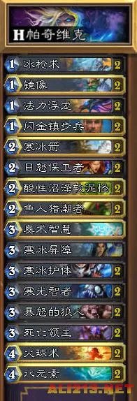 《炉石传说》纳克萨玛斯构造区英雄难度全BOSS攻略