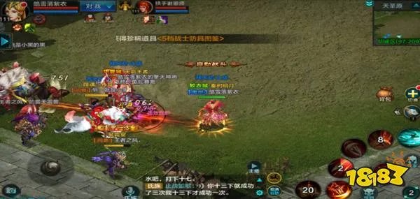 QQ华夏手游猎杀弓箭手技能搭配推荐 猎杀系弓箭手山海经推荐[多图]