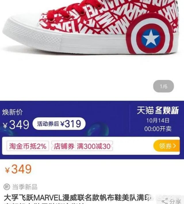 有哪些搭配比较好的女装淘宝店？