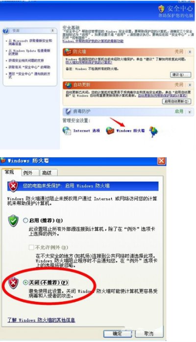战网服务无法登录怎么办？