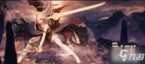 《DNF》女鬼剑转什么最好 女鬼剑转职推荐