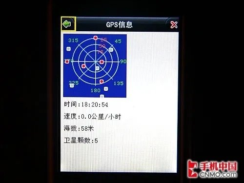 内置GPS模块 联想乐途P990全方位评测