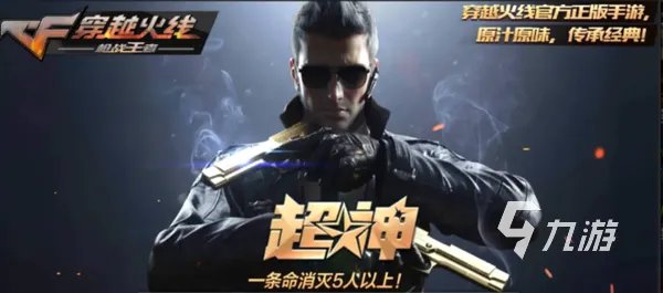 网游排行榜2020排行榜前十名 好玩的网络游戏手游推荐