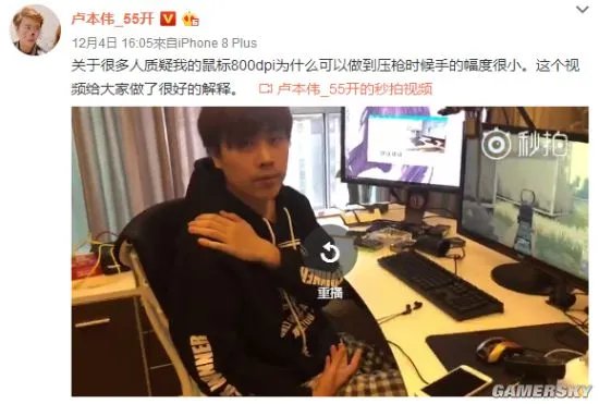 55开发视频回应《绝地求生》开挂质疑 《绝地求生》官博被网友攻陷