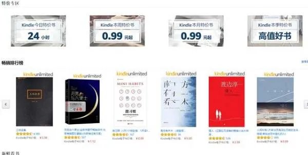 电纸书有哪些功能？